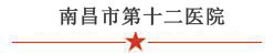 龙岩男科医院