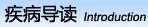 龙岩男科医院