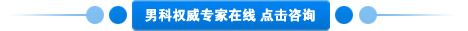 龙岩男科医院
